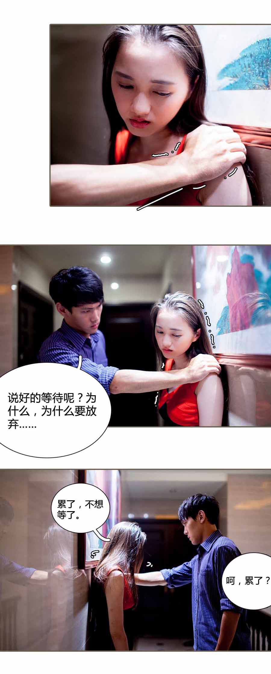 豪门天价前妻（完结）-动漫库